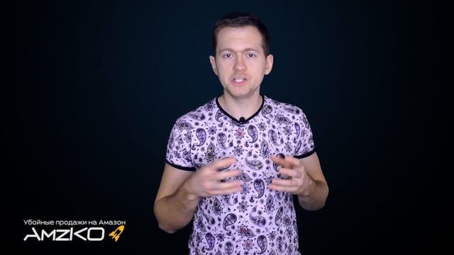 Негативные отзывы | Амазон Дропшиппинг смотреть онлайн