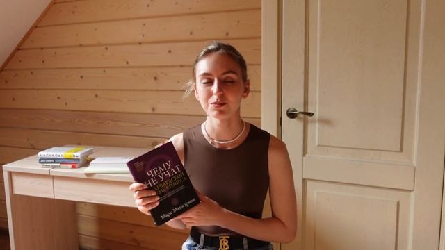Как запоминать всю информацию из книг? | Мой топ-5 любимых книг смотреть онлайн