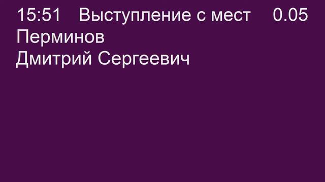 Депутаты решили, что пока, отбирать минимальный прожиточный минимум у населения России можно. смотреть онлайн