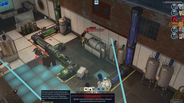 Прохождение XCOM: Chimera Squad #14 - Архонты и кодексы