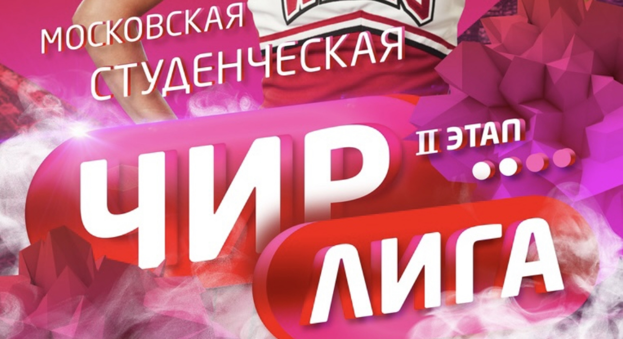Ди на соревнованиях по чирлидингу смотреть онлайн