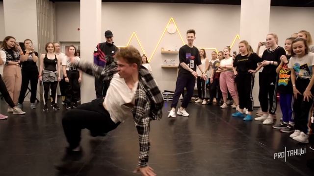 GONE. Fludd — Кубик льда | Choreography by Mark Kuklin смотреть онлайн