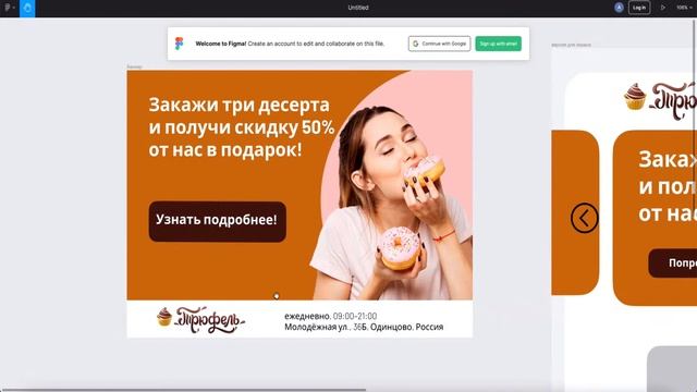 Как начать карьеру дизайнера? Интенсив по направлениям дизайна смотреть онлайн