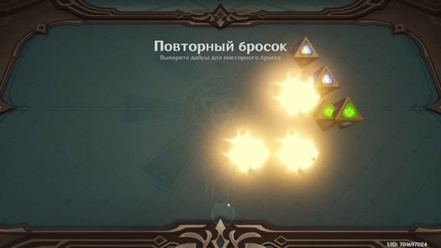 Священный призыв семерых - гайд на карточную игру в Genshin Impact смотреть онлайн