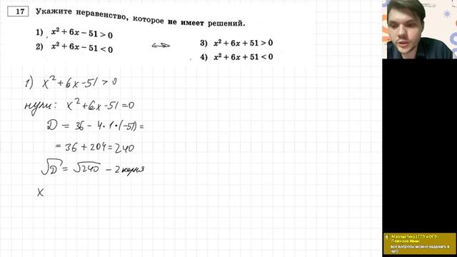 Ященко ОГЭ 2023 | Все задания номер 13 | PezhirovSchool смотреть онлайн