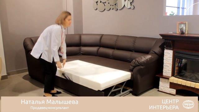 Диван с механизмом трансформации 