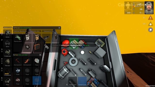 Stationeers #6 Постройка планетохода и готовлюсь к уборке. Прохождение и выживание в Стейшнирс. смотреть онлайн