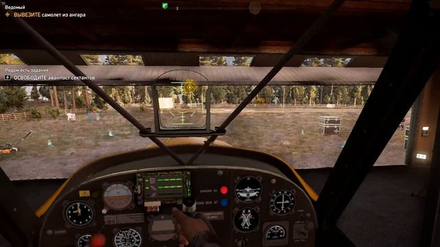FARCRY 5 Дебил в самолёте. смотреть онлайн
