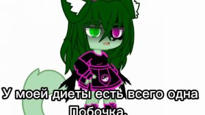 я с утра до ночи слезы горькие глотаю.. ✨