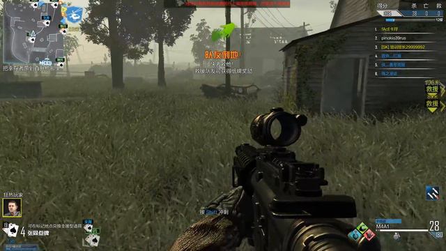 я играю в зомби Call of Duty Online смотреть онлайн
