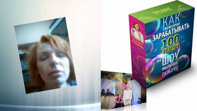 Микс 4-х видеоотзывов о Даниле Екб (по дизайну обложек для инфопродуктов) смотреть онлайн