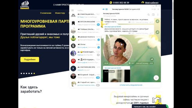 Кэшбери - СКАМ ГОДА 2018. ЛИДЕРЫ БЕГУТ! Отзыв инвестора о Кэшбери смотреть онлайн