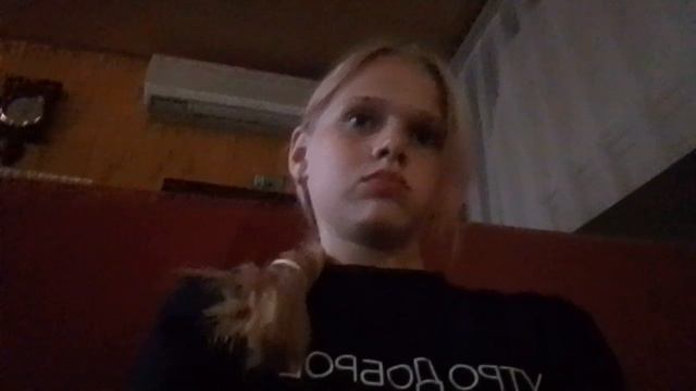 мой выходной день/Дашик Лав смотреть онлайн