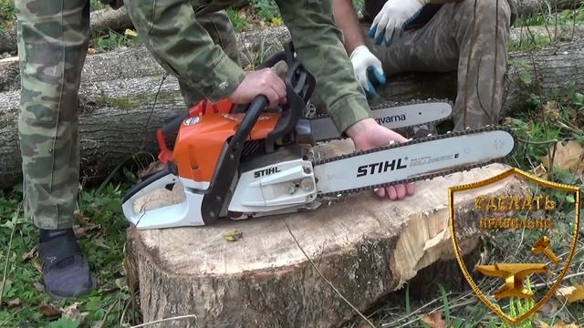 Как правильно натягивать цепь бензопилы. смотреть онлайн