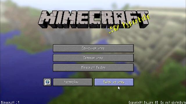 MINECRAFT | Крупный русский шрифт смотреть онлайн