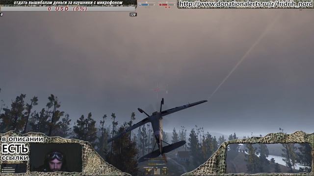 Гром среди ясного неба! Heroes And Generals