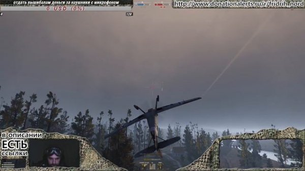 Гром среди ясного неба! Heroes and Generals