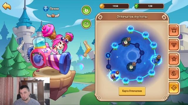 [18] ПЕННИ PROJEKT - ЗАДАЧА НОМЕР 1 ПРОЙТИ ЗП 20 КРЕПОСТИ Idle Heroes смотреть онлайн