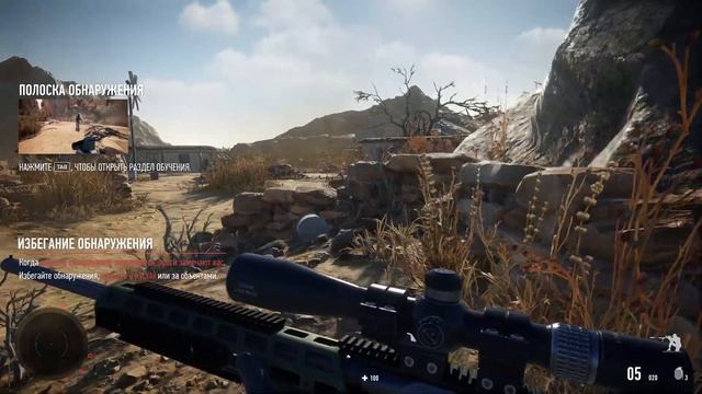 Sniper Ghost Warrior Contracts 2  ПЕРВАЯ ЦЕЛЬ Прохождение 1