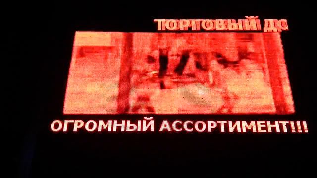 Видеовывеска одноцветная, размер 2,4х1,8м смотреть онлайн