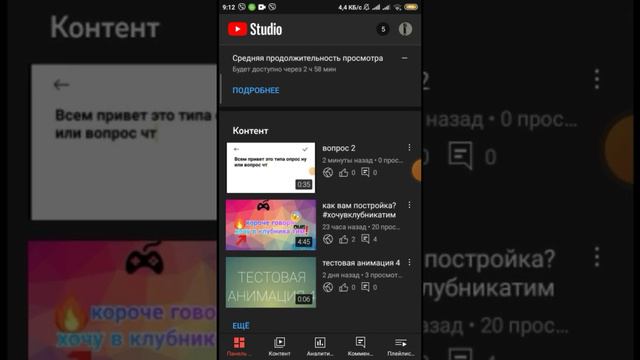 СКОЛЬКО (статистика видео)