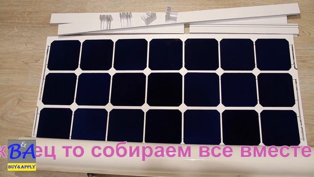 Посылка из Китая №60 - Моя версия солнечной батареи (изготовлние в квартире) смотреть онлайн