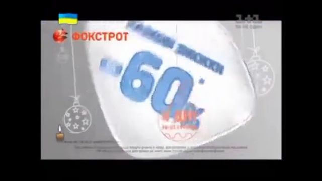 Фокстрот Ноутбук HP З ліцензійний Windows 8 (Новорічний) смотреть онлайн