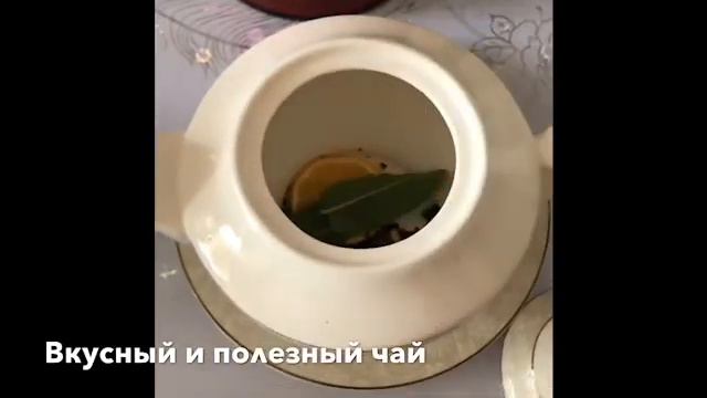 Ташкентский чай☕️ смотреть онлайн