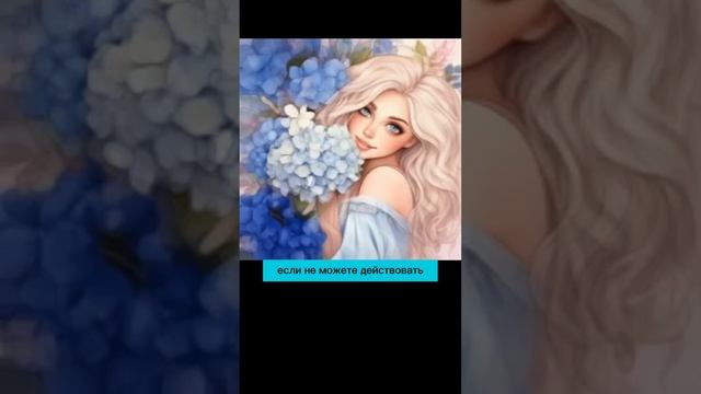 Не думайте, действуйте! #мудрость #эзотерика #зеланд #вадимзеланд#трансерфингреальности #психология