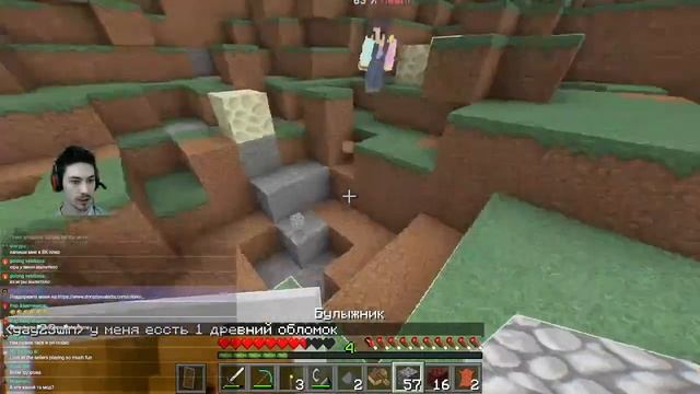 Играем с подписчиками! Майнкрафт! смотреть онлайн