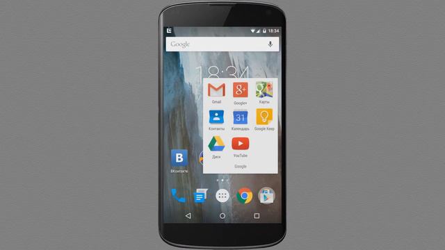 Быстрый осмотр новых приложений Google в Material!