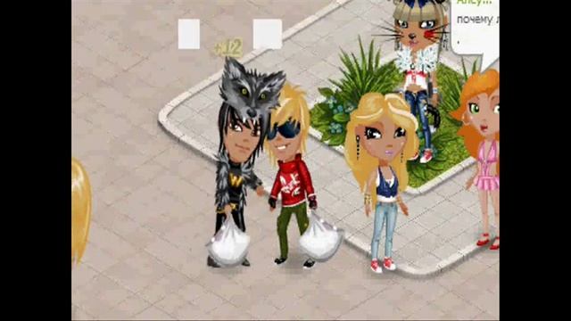 Аватария - Заработать серебро. смотреть онлайн