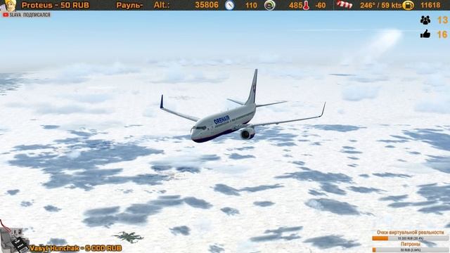 B738NG UWOO-UAAA Offline RealTraffic смотреть онлайн