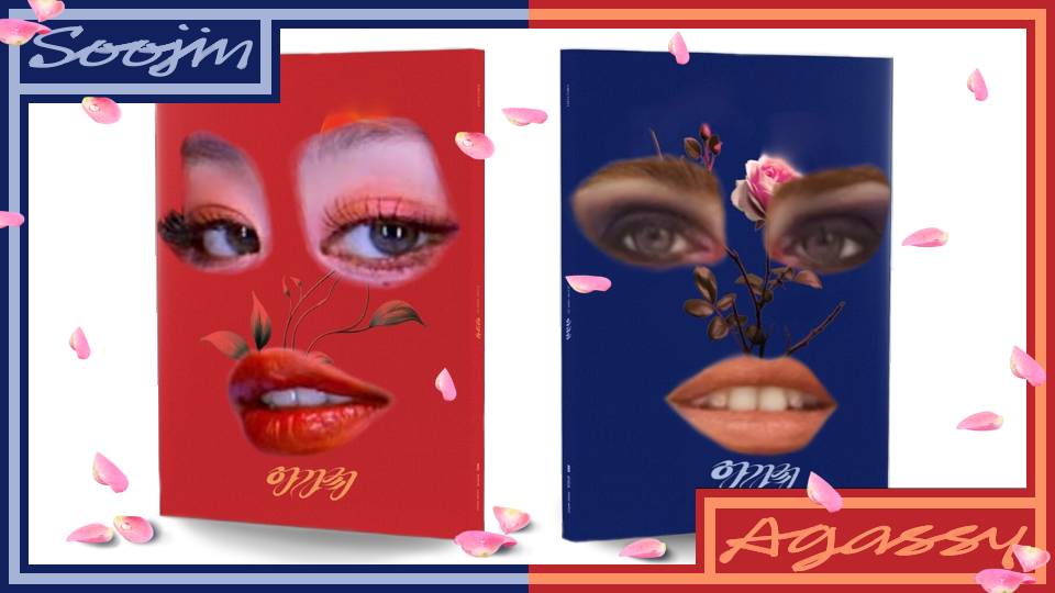 РАСПАКОВКА сета альбомов SOOJIN 아가씨(AGASSY) с предзаказом от APPLE MUSIC