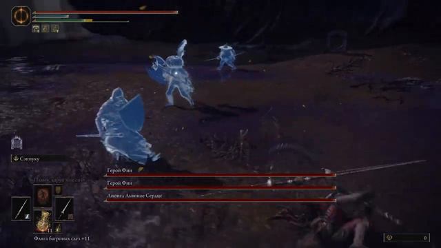 Герои фии смотреть онлайн