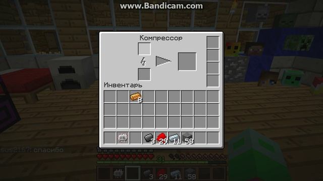 Как сделать дробитель и компрессор в майнкрафте смотреть онлайн