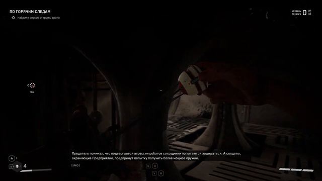 Atomic Heart. Игра, которая покорила моё сердце! смотреть онлайн