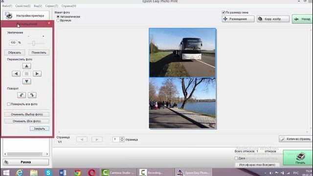 Фотоколлаж/Как напечатать фото 10*7,5 на принтере Epson /мой вариант/ смотреть онлайн