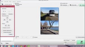 Фотоколлаж/Как напечатать фото 10*7,5 на принтере Epson /мой вариант/