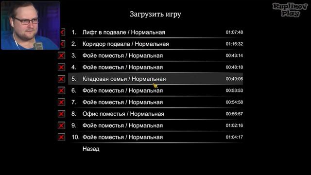 Лучшие испуги с Куплиновым — NIGHTMARE of DECAY #2 смотреть онлайн