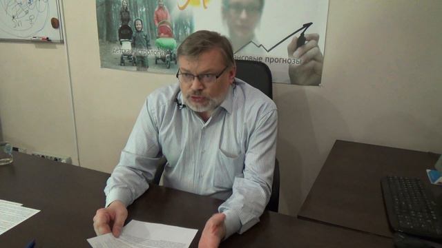 Прогноз для США на 2015 год смотреть онлайн