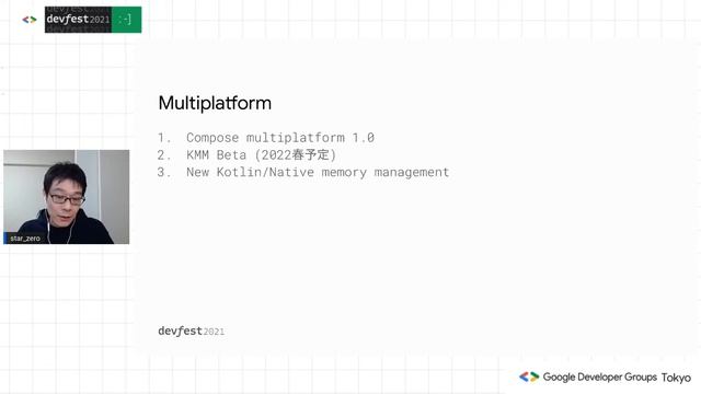 Kotlin 2021 Recap - GDG DevFest Tokyo 2021 смотреть онлайн