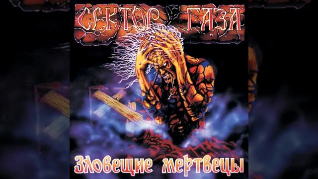 Russkiy-Mat-Remix-.mp4