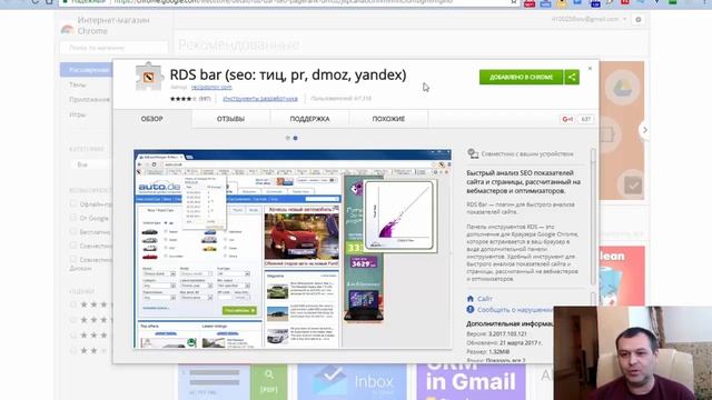 Топ 5 расширения для google chrome. Лучшие расширения для google chrome. смотреть онлайн