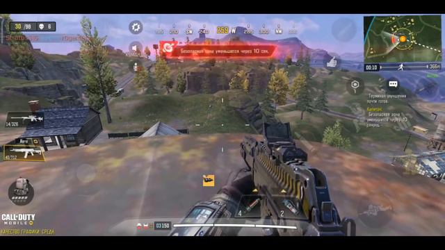 14 КИЛЛОВ.АК-117 БАРРИКАДА #87|COD MOBILE смотреть онлайн