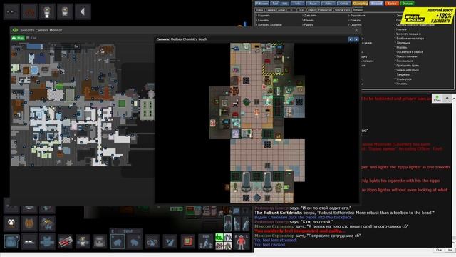 [Стрим 5 - Раунд 2] Space Station 13 (Стрим от 30.04.21) смотреть онлайн