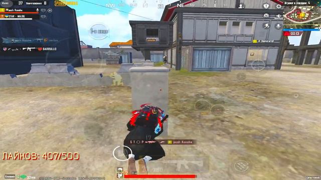 12 КД - АС 15 ⭐ ПУШИМ ЗАВОЕВАТЕЛЯ В PUBG MOBILE | СТРИМ С IPAD PRO 2022 | КОНОХА смотреть онлайн