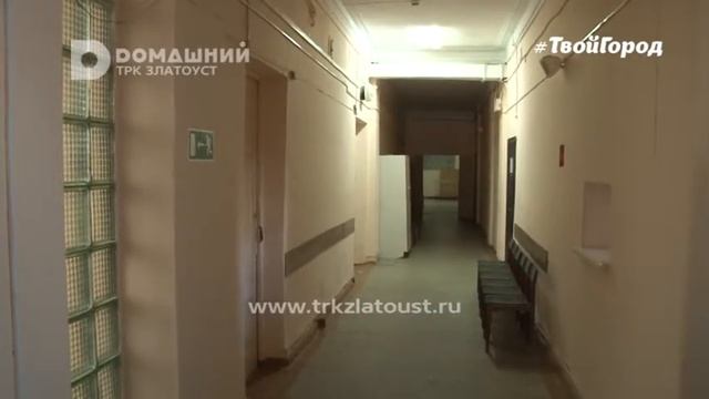 Будет ли ремонт в больнице метзавода? смотреть онлайн