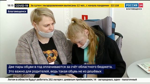 Ручное производство - ортопедическую обувь изготовят на заказ в Благовещенском РТЦ смотреть онлайн