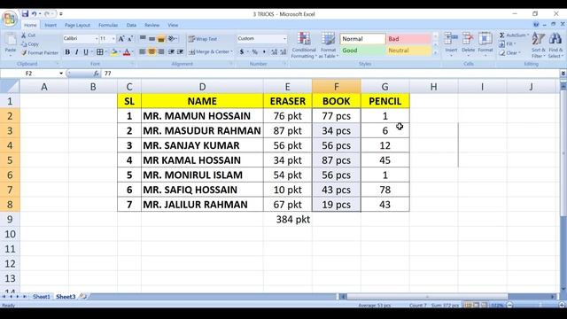 MS Excel Important Tips And Tricks । MS Excel Bangla Tutorial | Required Education смотреть онлайн